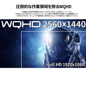 JAPANNEXT JAPANNEXT 27インチ IPSパネル搭載 WQHD(2560×1440)解像度 液晶モニター JN-IPS27Q2-C6 HDMI DisplayPort USB-C(最大65W給電) sRGB:99% KVM【2年保証】 ブラック JN-IPS27Q2-C6-イメージ6