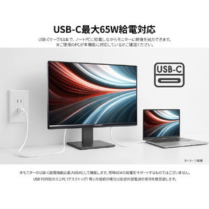 JAPANNEXT JAPANNEXT 27インチ IPSパネル搭載 WQHD(2560×1440)解像度 液晶モニター JN-IPS27Q2-C6 HDMI DisplayPort USB-C(最大65W給電) sRGB:99% KVM【2年保証】 ブラック JN-IPS27Q2-C6-イメージ9