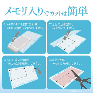 エレコム 防指紋/反射防止/フリーカット P-FREEFLFH-イメージ4
