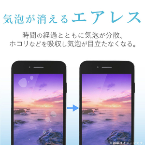 エレコム 防指紋/反射防止/フリーカット P-FREEFLFH-イメージ7