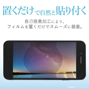 エレコム 防指紋/反射防止/フリーカット P-FREEFLFH-イメージ8