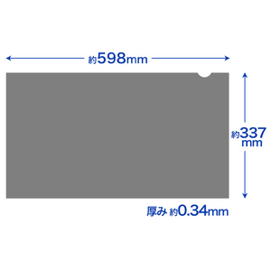 I・Oデータ アイ・オー・データ液晶ディスプレイ用 プライバシーフィルター 27型 R-PRFL270W-イメージ2