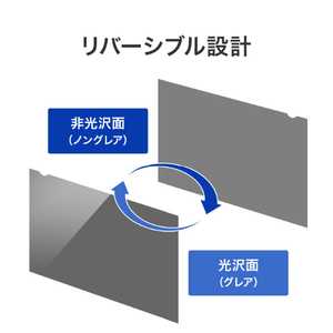 I・Oデータ アイ・オー・データ液晶ディスプレイ用 プライバシーフィルター 27型 R-PRFL270W-イメージ4