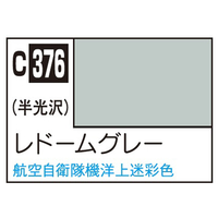 GSIクレオス Mr．カラー 飛行機模型用カラー レドームグレー C376ﾚﾄﾞ-ﾑｸﾞﾚ-N