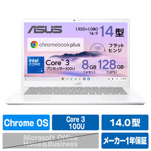 ASUS ベーシックノートブック Chromebook Plus パールホワイト CX3402CVA-MW1032-イメージ1