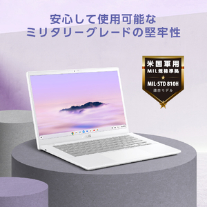 ASUS ベーシックノートブック Chromebook Plus パールホワイト CX3402CVA-MW1032-イメージ6