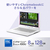 ASUS ベーシックノートブック Chromebook Plus パールホワイト CX3402CVA-MW1032-イメージ4