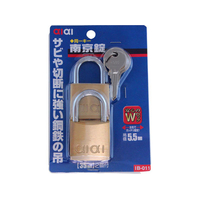 WAKI(和気産業) 南京錠同一キー 35mm 2個入 FC21663-IB-011