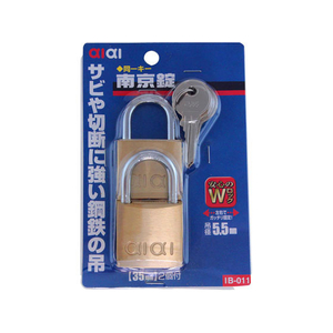 WAKI(和気産業) 南京錠同一キー 35mm 2個入 FC21663-IB-011-イメージ1