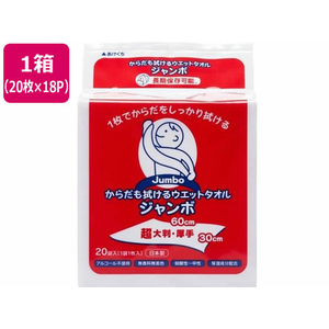 トーヨー トーヨ/からだも拭けるウエットタオル ジャンボ 20枚×18パック FCE364T-イメージ1