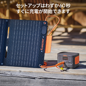 Jackery SolarSaga 40W mini JS-40A-イメージ7