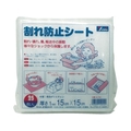 ユタカメイク 緩衝材 割れ防止シート 1t×150×150 25枚 25枚150150125 FC574GB-7943415