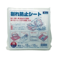 ユタカメイク 緩衝材 割れ防止シート 1t×150×150 25枚 25枚150150125 FC574GB-7943415
