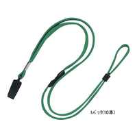オープン工業 ループクリップ クリップタイプ 緑 F184955-NB-29-GN