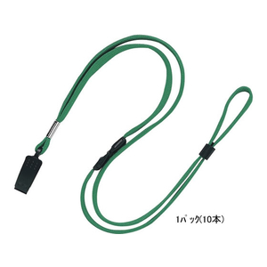 オープン工業 ループクリップ クリップタイプ 緑 F184955-NB-29-GN-イメージ1