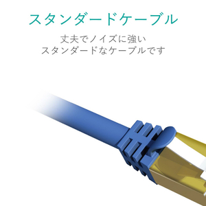 エレコム CAT7 ツメの折れないLANケーブル/0．5mブルーメタリック LD-TWST/BM05-イメージ6