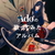 ユニバーサルミュジク Ado / Adoの歌ってみたアルバム [通常盤] 【CD】 TYCT-60222-イメージ1