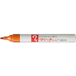 寺西化学工業 マジックインキNO.500細字 黄土 F833453-M500-T10-イメージ1