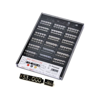タカ印 ニュープライスキューブセット L 黒 FC495SH-32-2215