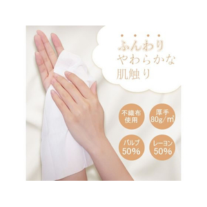 今村紙工 Fragrance おしぼり シトラス 100本 FCJ101F-FO-C-イメージ3