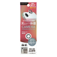 PGA iPhone 16e用カメラレンズプロテクター ラインストーン×シルバー PG-25KCLG12SV