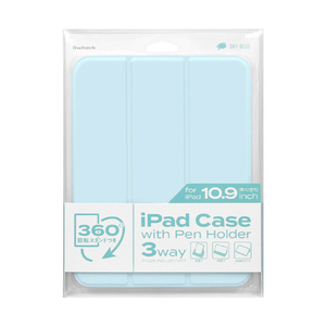 オウルテック iPad 10．9インチ対応iPadケース スカイブルー OWL-CVIE10901-BL-イメージ4