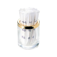 大塚硝子店 ガラス ようじ立 180-G FC107LJ-3340400