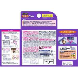 小林製薬 ナイトミン 耳ほぐタイム 温め耳せん 本体1セット 発熱体5セット FCK357D-イメージ2