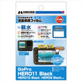 ハクバ GoPro HERO11 Black/HERO10 Black /HERO9 Black専用液晶保護フィルム 親水タイプ DGFHGH11BK