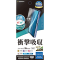 ラスタバナナ AQUOS sense10/9用フルスペックフィルム 光沢 クリア VE5169AS10