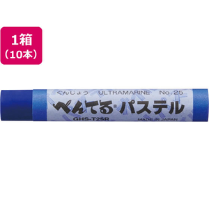 ぺんてる ぺんてる パステル単色 ぐんじょう 10本 FCC2404-GHS-T25R-イメージ1