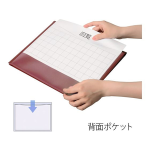 プラス ポケット付エンベロープ A4 マチ付ヨコ レッド FCS2157-88572/FL-121CH-イメージ3