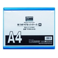 トラスコ中山 色つきマグネットケース A4 青 FC759KN-1143844