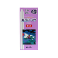 日本香堂 毎日ローソク 赤芯7.5号 20本 FC35032