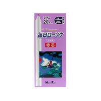日本香堂 毎日ローソク 赤芯7.5号 20本 FC35032