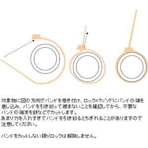 エスコ 500×4.8mm 結束バンド 100本 FCJ188H-EA475-500-イメージ2
