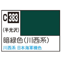 GSIクレオス Mr．カラー 飛行機模型用カラー 暗緑色 (川西系) C383ｱﾝﾘﾖｸｼﾖｸｶﾜﾆｼｹｲN