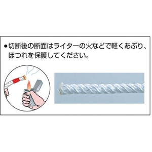 トラスコ中山 ナイロンロープ 3つ打 線径6mm×長さ20m FC791GN-5112681-イメージ2