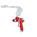 ＳＡＧＯＬＡ mini XTREME小型スプレーガン 重力式 MINI EPA FC165VF-1612815