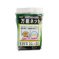 トムソンコーポレーション 万能ネット 25mm目合 2×2m FC356MW