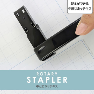 ハピラ 中綴じホッチキス FCG041Z-ST300-イメージ2