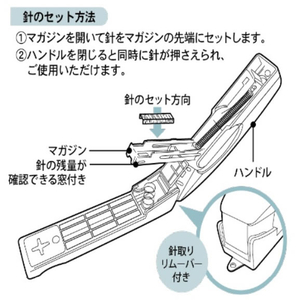 ハピラ 中綴じホッチキス FCG041Z-ST300-イメージ5