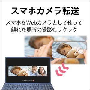 富士通 ノートパソコン LIFEBOOK AHシリーズ メタリックブルー FMVA50H3L-イメージ15