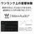 富士通 ノートパソコン LIFEBOOK AHシリーズ メタリックブルー FMVA50H3L-イメージ13