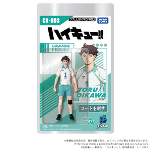 タカラトミー CK-H03 COLLEKAZARO ハイキュー!! 及川徹 ｺﾚｶｻﾞﾛCKH03ｵｲｶﾜﾄｵﾙ-イメージ10
