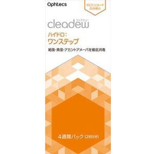 オフテクス cleadew ハイドロ:ワンステップ 28日分 360mL+28錠入 FCM4424-イメージ2