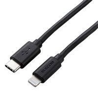 エレコム USB-C to Lightningケーブル(やわらか)(1．2m) MPACLY12BK