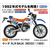 ハセガワ 1/12 ホンダ XLR BAJA (MD22)(1992) 21785ﾎﾝﾀﾞXLRBAJAMD22-イメージ1