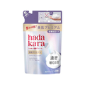 ライオン hadakara 美肌プレミアムモイストボディケアソープ 泡 詰替 360mL FCJ942H