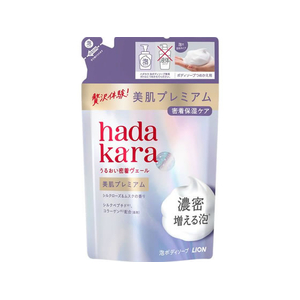 ライオン hadakara 美肌プレミアムモイストボディケアソープ 泡 詰替 360mL FCJ942H-イメージ1